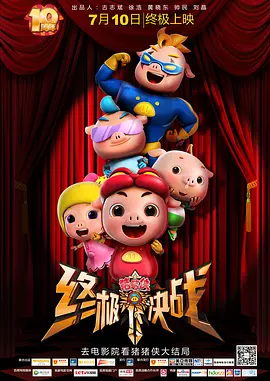 六月色婷婷